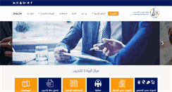 Desktop Screenshot of ltceg.com