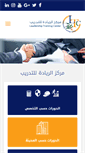 Mobile Screenshot of ltceg.com